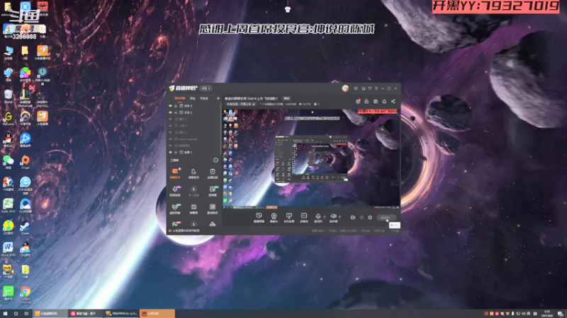 【2021-08-08 03点场】一个会唱歌的小阿楠：铂金陨星局 5x办卡上车 飞机插队！