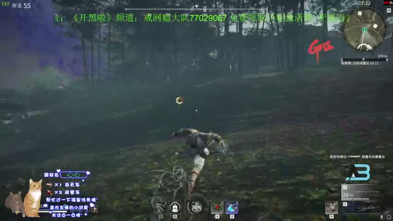 【2021-08-07 21点场】心态极好的Ab：只玩风男，好好练！