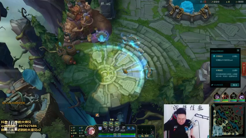 你的大湿兄zZ 英雄联盟：主播和队友配合默契，助攻队友6人豪取9人，成功拿下比赛胜利