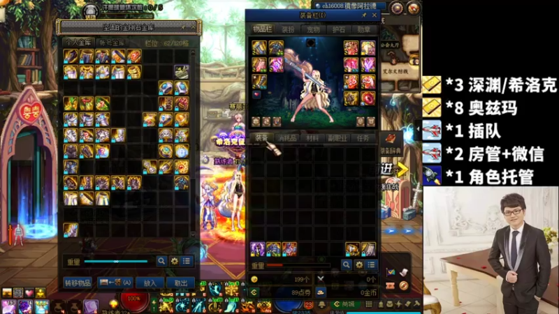 【2021-08-08 03点场】恋上恶魔的吻灬東哥：胖胖東！！开播拉 打团咯 有一起的么？