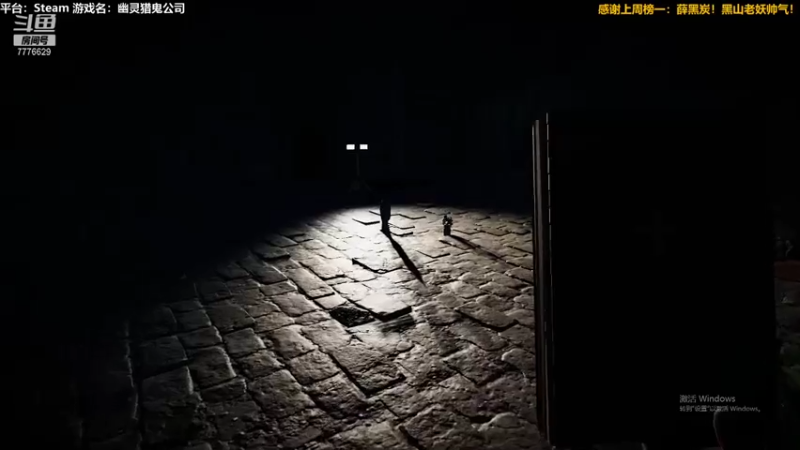 【2021-08-07 20点场】秀才冷男：572.猎鬼公司！新游戏，哒哒哒哒！