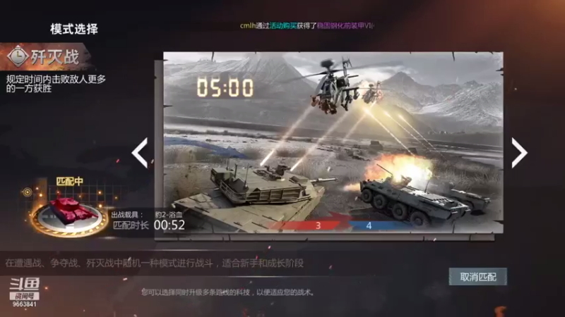 【2021-08-08 00点场】苏莱911：苏莱-911的直播间