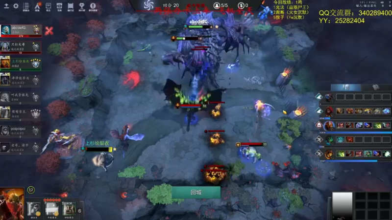 【2021-08-08 12点场】滚滚滚丶灬：RPG RPG～5102796