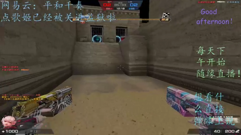 【2021-08-07 02点场】魔法少女不会打僵尸：逃杀！生化！KZ！