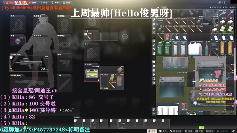 【2021-08-03 19点场】兮枫ovo：【兮枫】第四个阿迪王肝它？