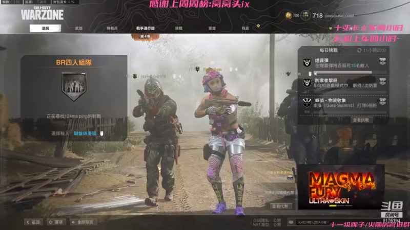 【2021-08-06 04点场】oXocc：八月冲冲冲！！！！！！！