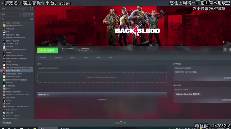【2021-08-06 19点场】兔了了丶：恐怖大作！喋血复仇