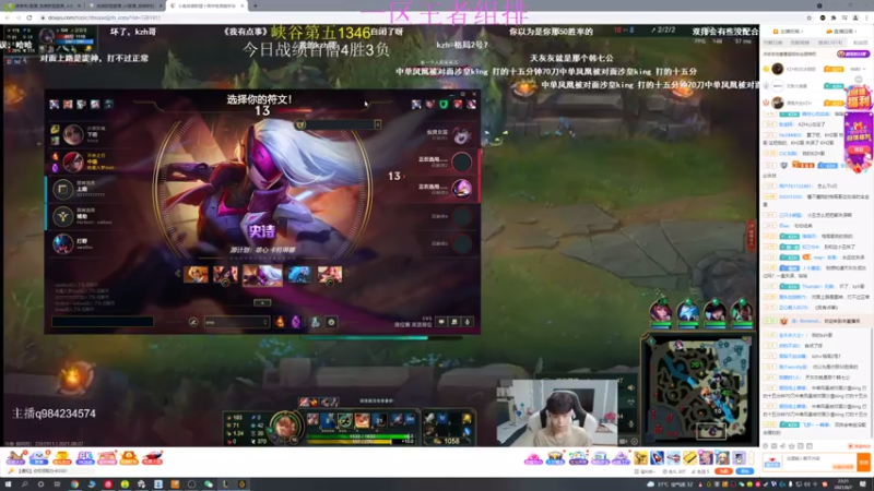【2021-08-07 23点场】猪猪周z：峡谷宗师上王者 6668676