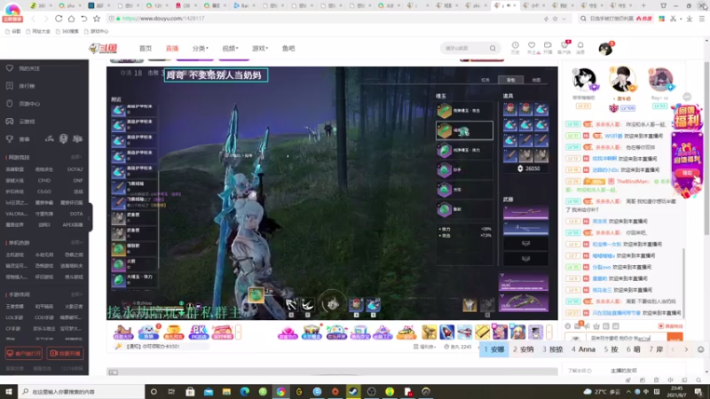 【2021-08-07 23点场】杀杀杀人哥：杀人哥：白给猎空。