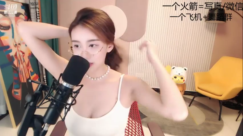 【2021-08-08 00点场】skin婕宝：晚上好呀。 6510026
