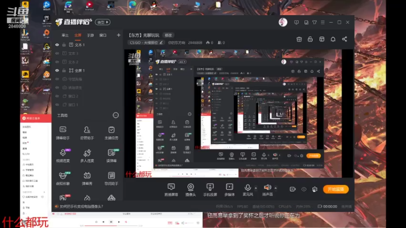 【东方】随便玩玩 20210803 15点场