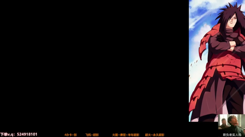 【2021-08-07 22点场】花榮：哪吒：4卡影，无视配置超
