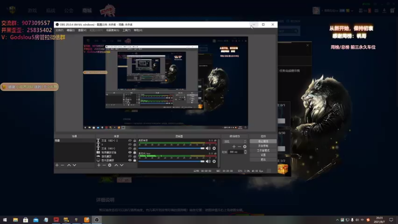 【2021-08-07 20点场】暴躁包包lol：睡醒了。继续受虐~~~~！