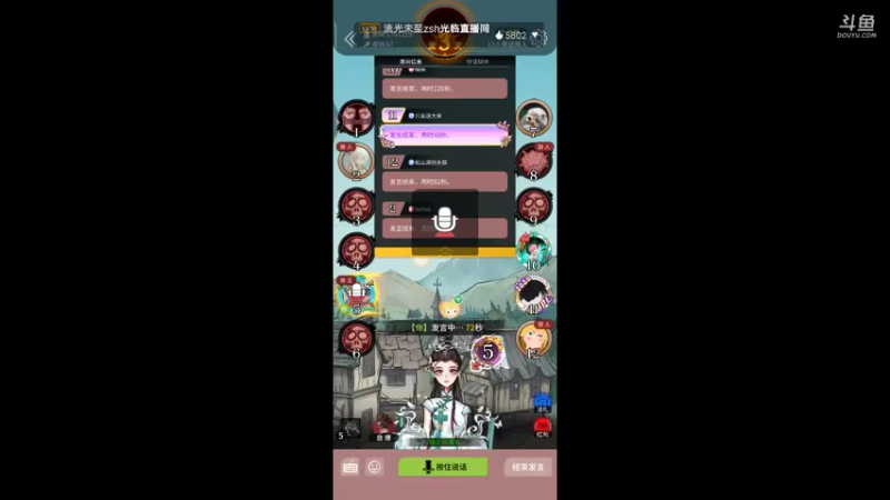 【2021-08-07 22点场】时光不剪：就喜欢你看不惯我又干不掉我的样子