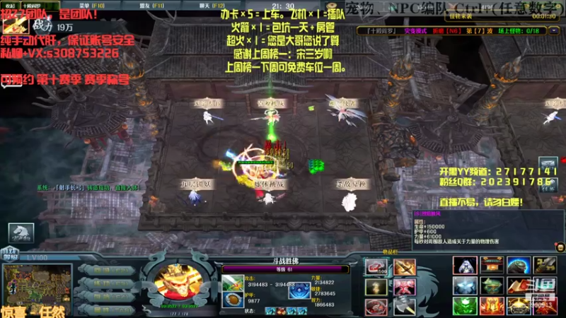 【2021-08-06 19点场】农夫果汁有点酸：十殿阎罗【直播】第十赛季称号.....可