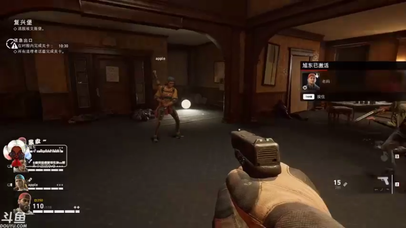 【2021-08-07 23点场】别问问就黑皮：内蒙古第一zha男~