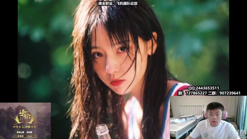 【2021-08-04 17点场】糯米丶丶丶丶丶：全职业论剑插队~~2528474