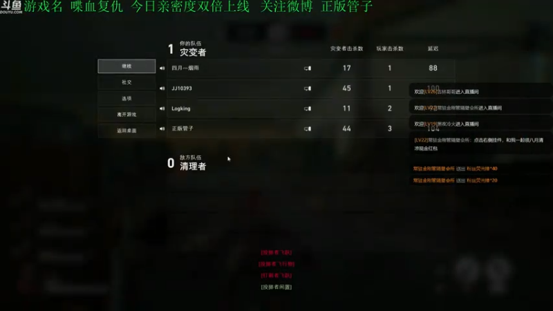 【2021-08-08 19点场】正版管子：【管子】喋血复仇·另类高能搞笑主播