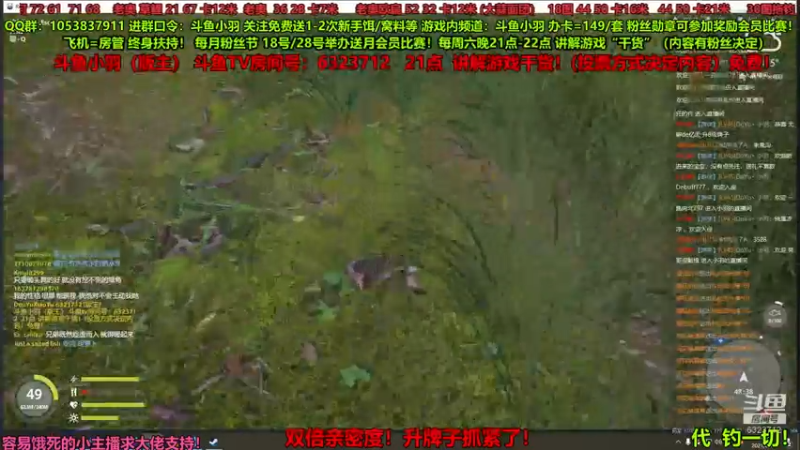 【2021-08-07 20点场】DoYu丶小羽：21点分享游戏“干货”