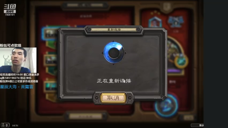 【2021-08-08 16点场】发牌员仅一：我有一个傻瓜朋友！