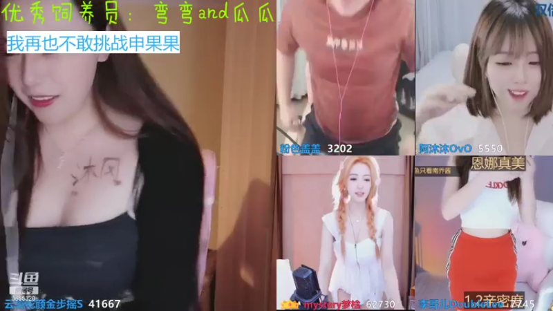 【2021-08-07 22点场】云樱花颜金步摇S：秋天的第一场直播 3655320