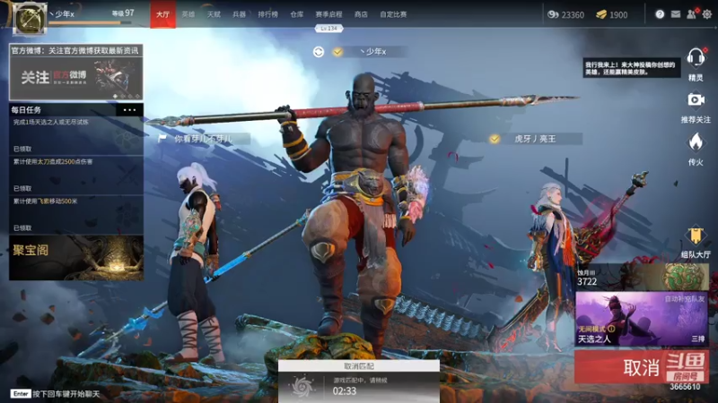 【2021-08-06 20点场】丶少年x：不懂就问知无不言