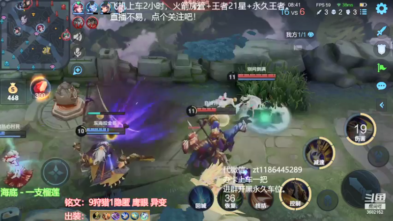 【2021-08-07 15点场】丶安君：国服上单项羽，一分钟一血，办卡上车。