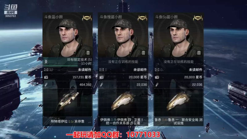 【2021-08-07 22点场】蓝小颜YonHen：星际大战，舍我其谁？