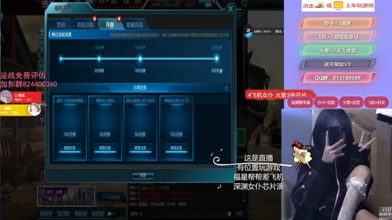 【桃桃认真了 逆战】2021-08-06 21:12:11-2021-08-06 21:27:18