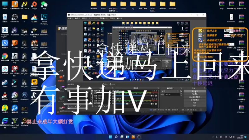 【2021-08-08 18点场】林笙1029：全斗鱼最多才多艺的CSGO主播
