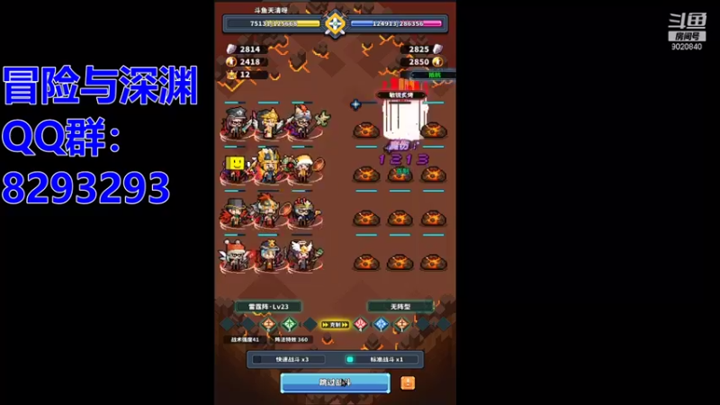 【2021-08-08 02点场】天清呀YonHen：深蓝|冒险与深渊