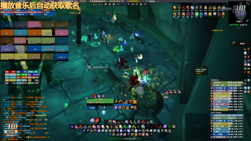 【TBC】内内增强萨巅峰时刻