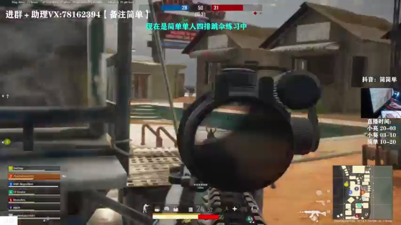 【2021-08-08 10点场】左小亮丶：三娘教夫，三倍快乐！！
