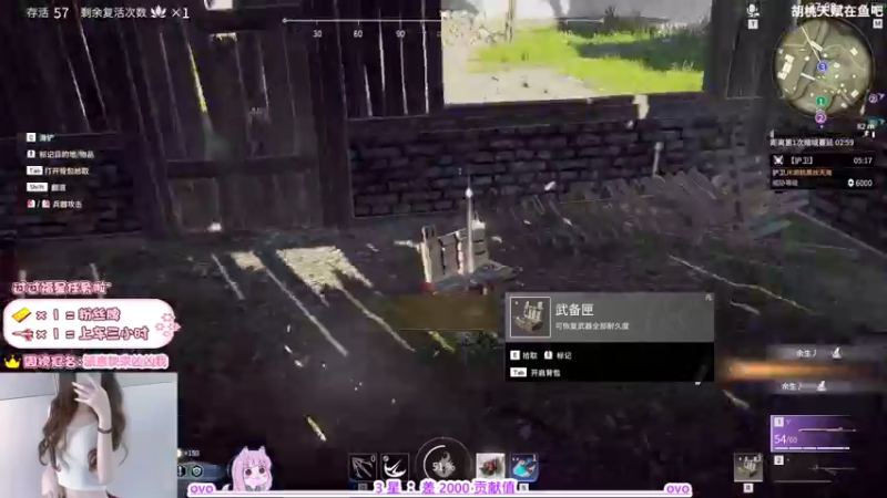 【2021-08-07 22点场】温派派：有车位❀3000分萌妹子