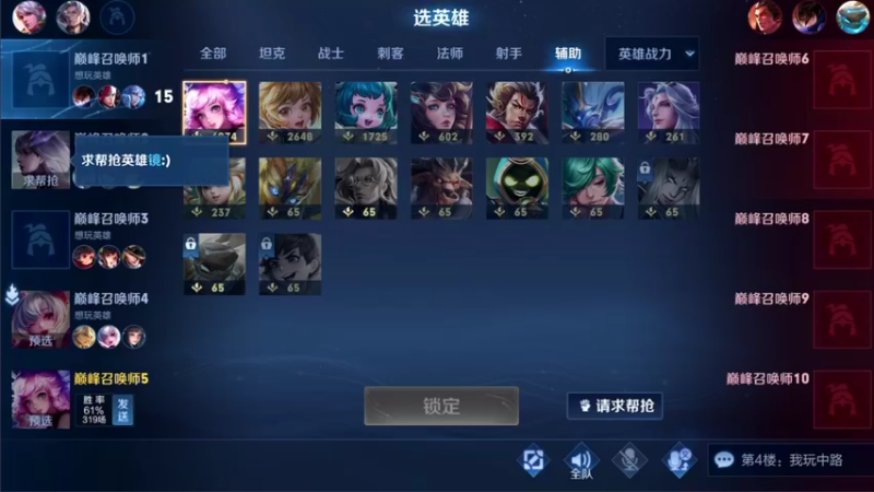 【2021-08-07 21点场】音七Simple：2100分貂蝉火舞婉儿