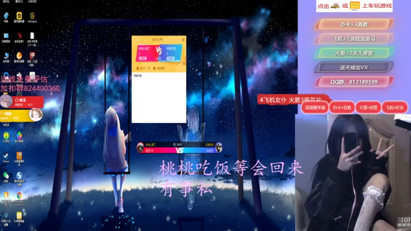 【桃桃认真了 逆战】2021-08-08 15:19:22-2021-08-08 15:34:30
