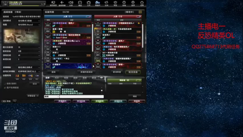 【2021-08-05 22点场】游戏小菜鸟T努力活着：电脑人真笨