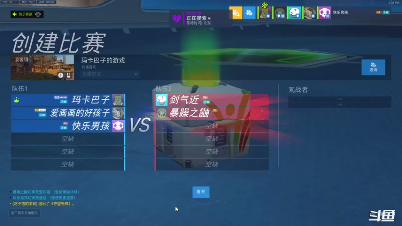 【2021-08-08 14点场】豪哥哥9999：心情不好杀完 8874517