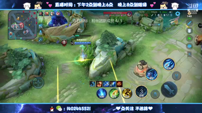 【2021-08-08 02点场】毕竟是柚子：双国服艾琳冲第三个！
