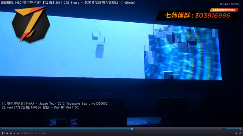 【2021-08-07 22点场】7师傅：7/29 T-ARA 12周年纪念快乐