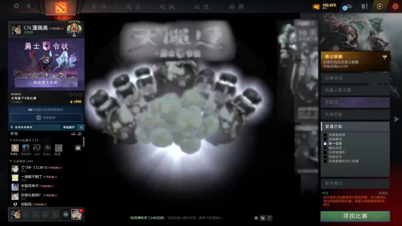 【2021-08-07 13点场】满天都是小秀晶：出黑屋~匹Xg！