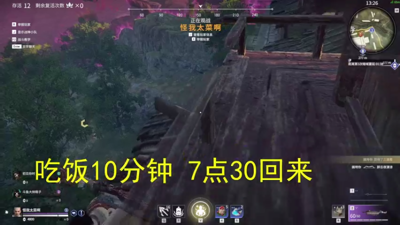 【2021-08-06 19点场】大帅萌子：千场3排什么场面没见过