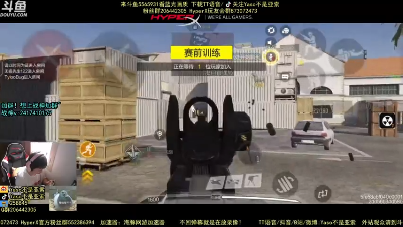 使命召唤手游2021-08-08 11-10录像