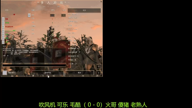 【2021-08-08 14点场】萍乡罗马协会酒哥：萍乡罗马协会酒哥
