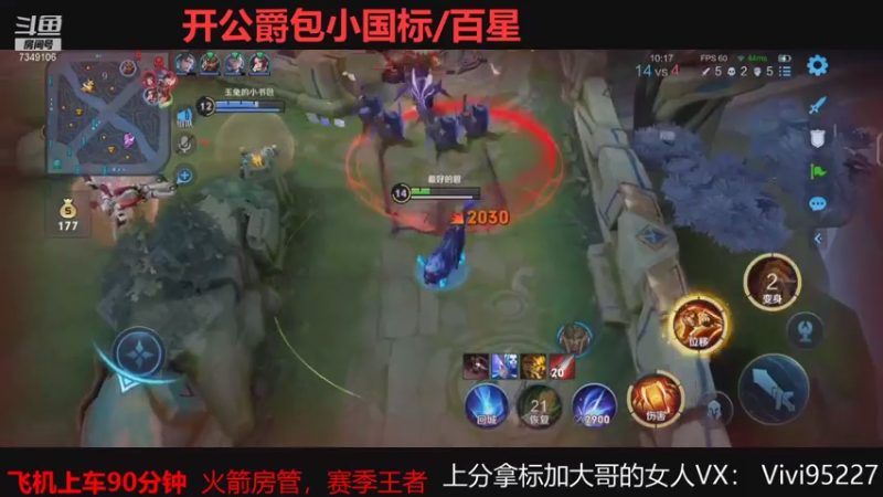 【2021-08-08 16点场】BOA大哥：顶尖野核巅峰乱杀！！！