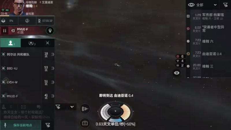 【2021-08-08 03点场】是啊锦哟：好玩的游戏贼好玩