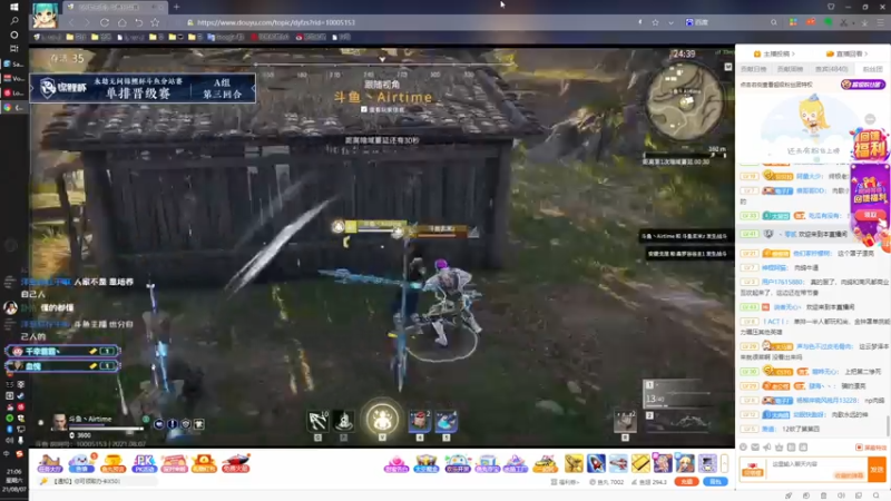 【2021-08-07 21点场】阿愈Ayu：愈❥»要开心哦，宝~