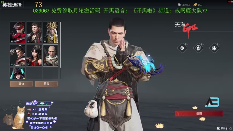 【2021-08-07 19点场】心态极好的Ab：只玩风男，好好练！