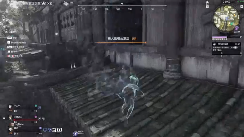 【2021-08-06 13点场】逸鸿丷：砍王警告！
