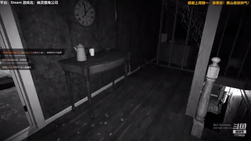 【2021-08-07 22点场】秀才冷男：572.猎鬼公司！新游戏，哒哒哒哒！